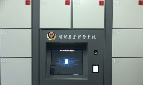 北京通州公安 智能卷宗保管與安防系統，科技賦能警務新篇章
